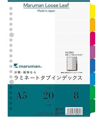 Amazon | キングジム(Kingjim) カラーインデックス A5S 903